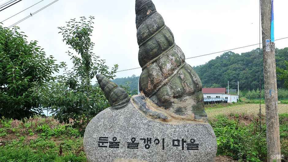 괴산 둔율 올갱이마을