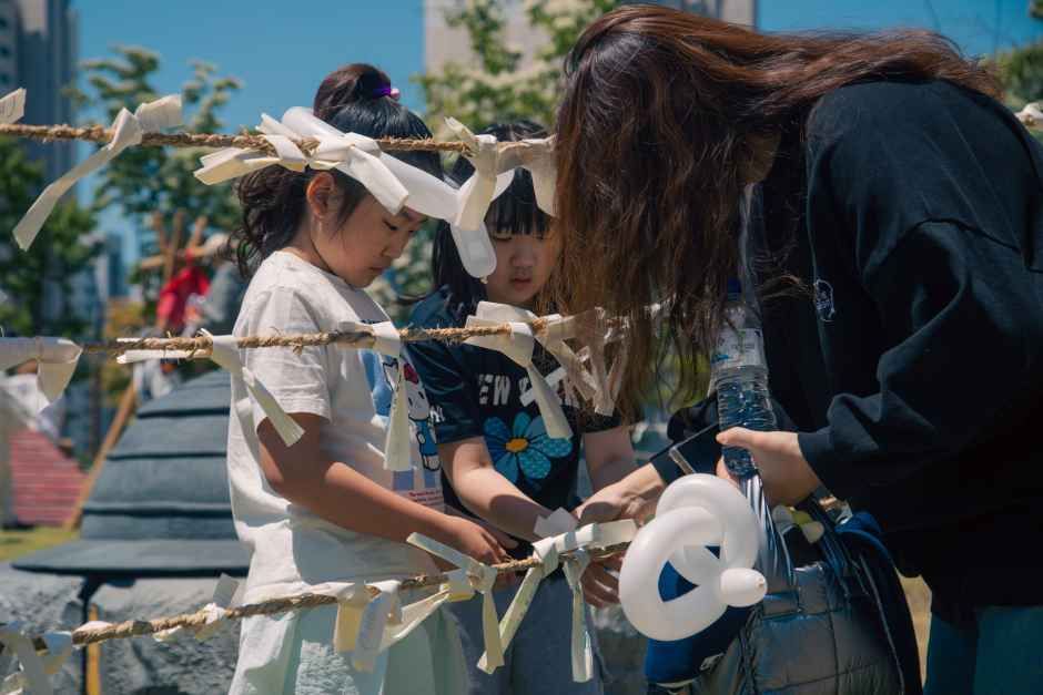 Ulsan Soeburi Festival (울산쇠부리축제)