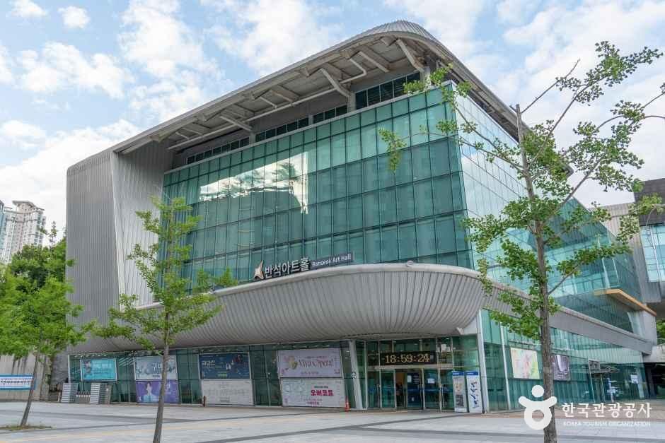 동탄복합문화센터반석아트홀 - 경기도 화성시 노작로 134 (반송동) 관광 명소