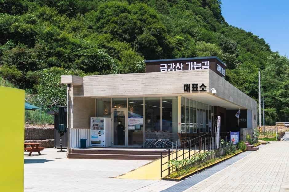 두타연 (강원평화지역 국가지질공원)