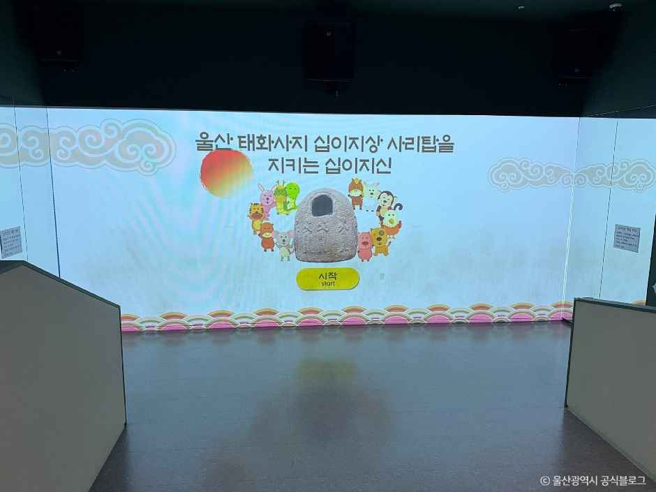 울산_울산중구어린이역사과학체험관 (6).jpg