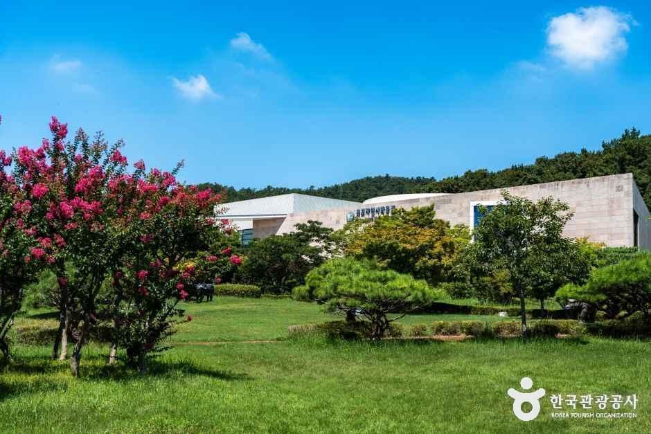 목포자연사박물관