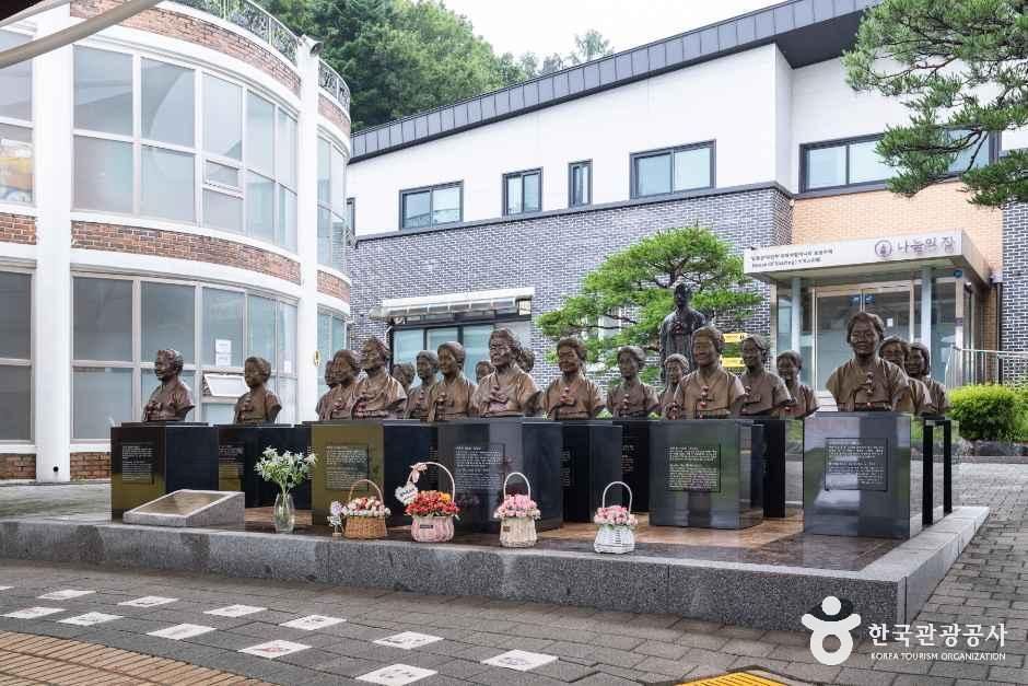 일본군 위안부 역사관