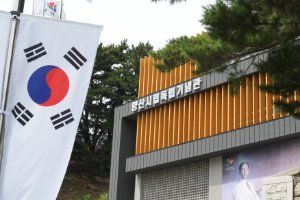 양산시립독립기념관
