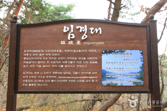 오봉산(양산) 오봉산(양산)