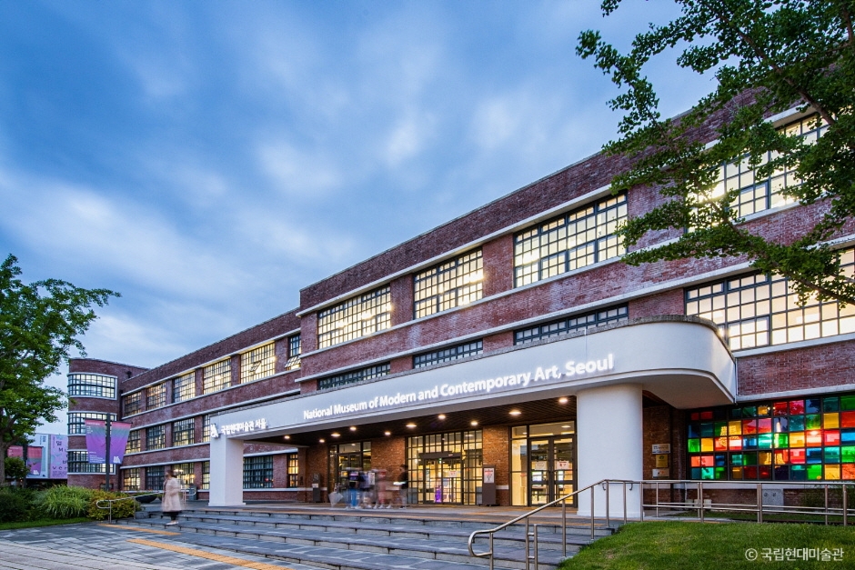National Museum of Modern and Contemporary Art, Seoul [MMCA Seoul]
