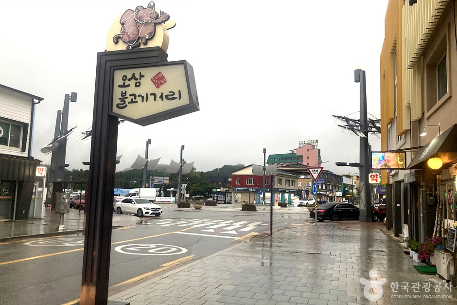 横渓オサム焼肉通り