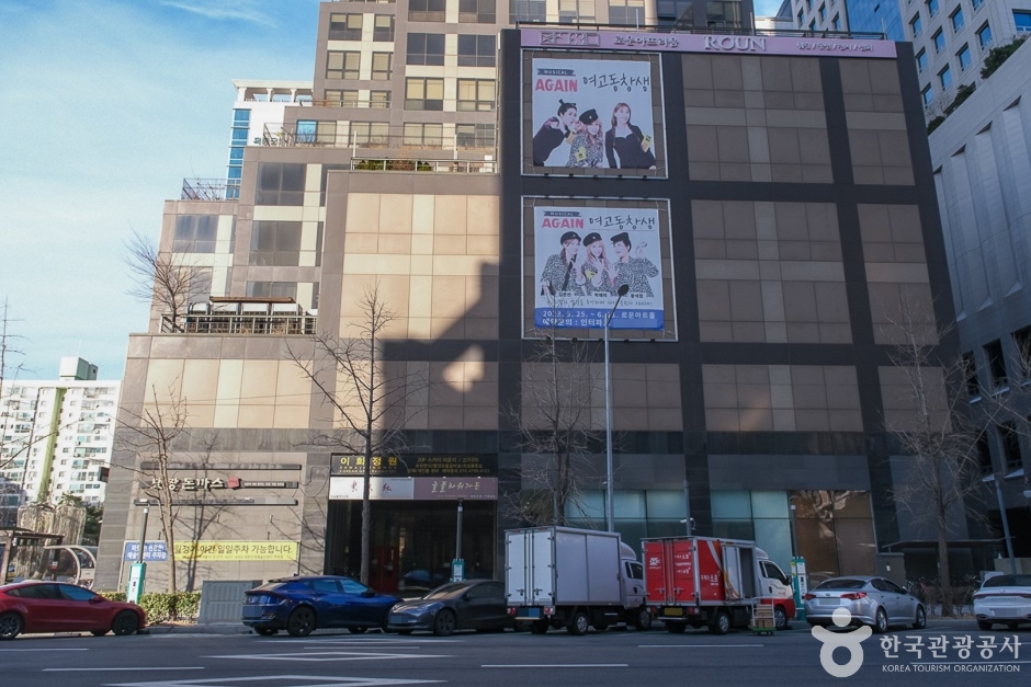 대한민국예술인센터