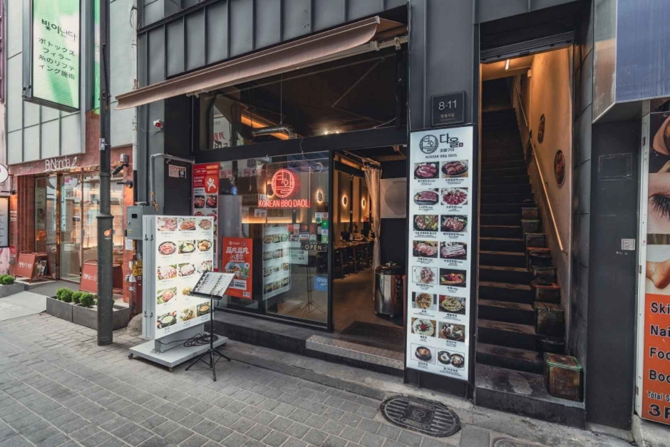 Daol炭火烤肉