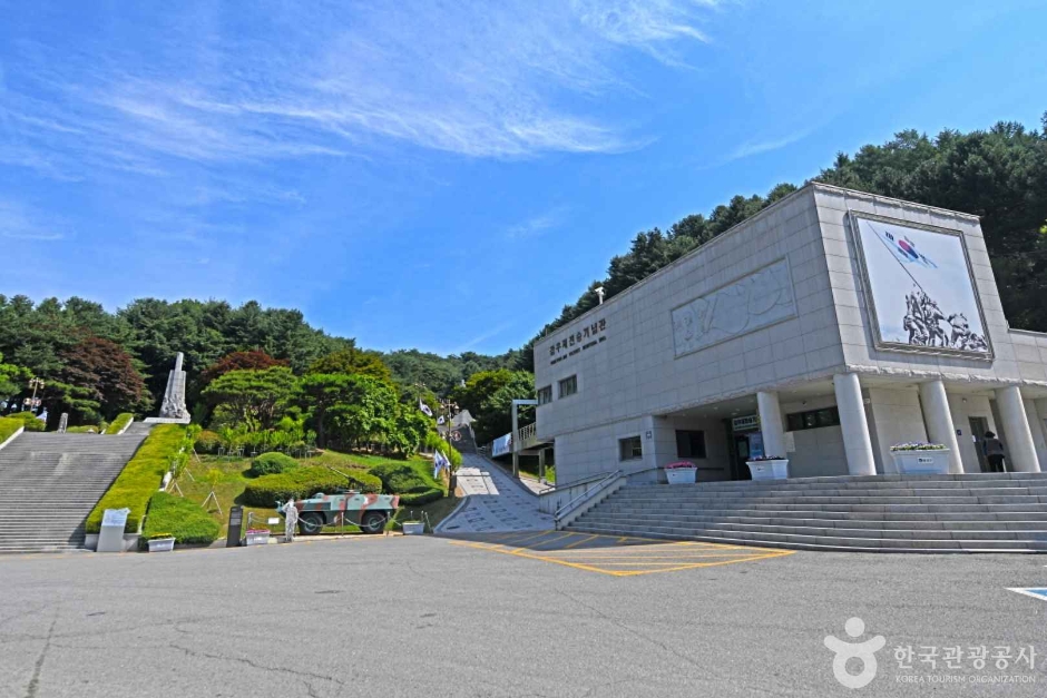 無極戦跡国民観光地