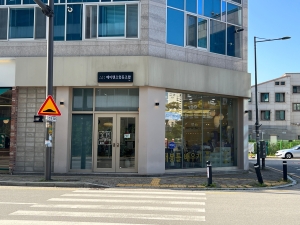 소잉(에이핸즈협동조합)
