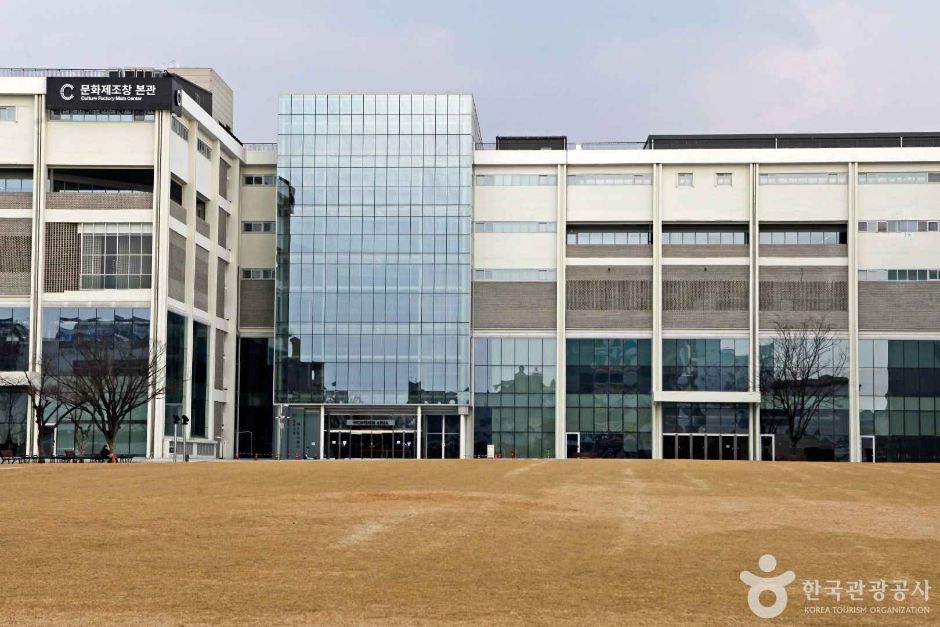 Exterior of the main building at Culture actory for Cheongju Craft Biennale