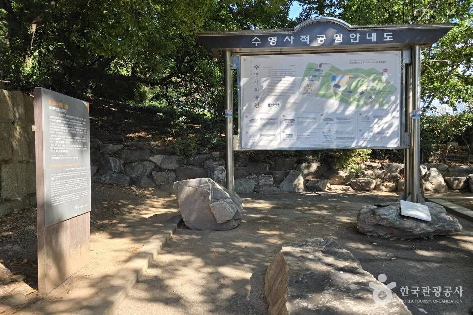 庆尚左水营城址