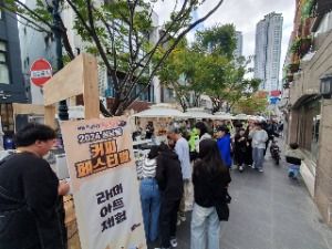 2025 성남동 커피페스티벌 7