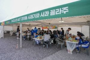 2025 청춘양구 펀치볼 시래기사과축제 10