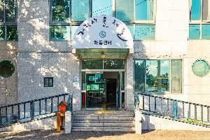 지리산둘레길 하동센터