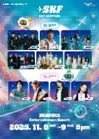 2025 인천공항 스카이페스티벌_포스터 (2)
