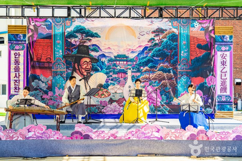 Mercado Gu de Andong (Días 2 y 7) (안동구시장(2, 7일))