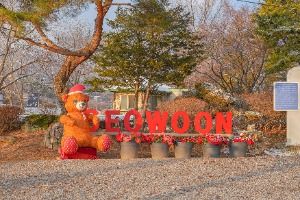 3589302 image3 1 예스키즈존 탐험대 : 실패 없는 육아여행