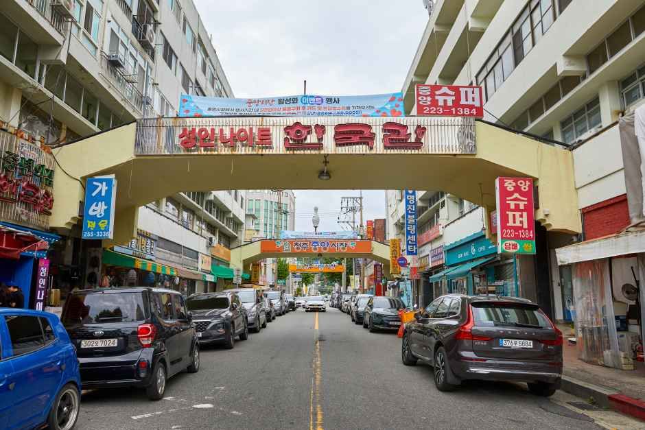 청주 중앙시장_3