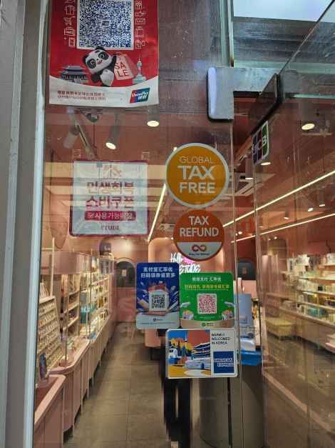 에뛰드하우스 명동아트점