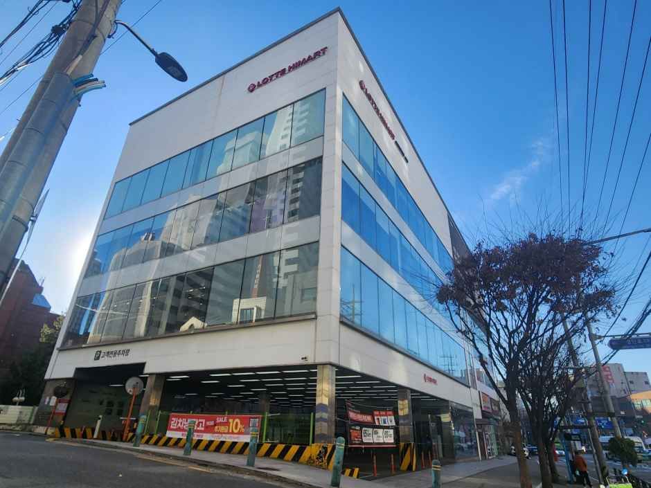LOTTE Hi-Mart Gaebong Branch [Tax Refund Shop]