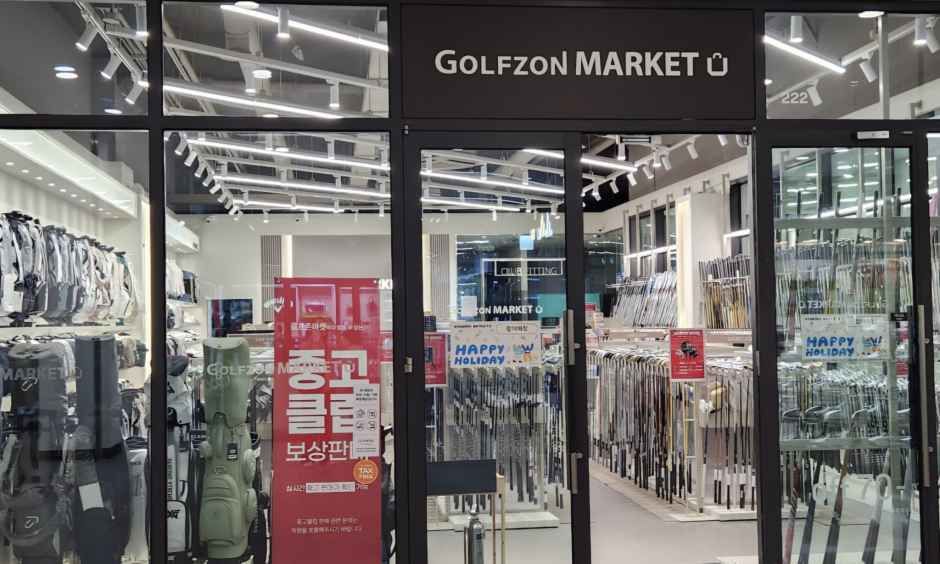 골프존마켓 현대프리미엄아울렛 송도점