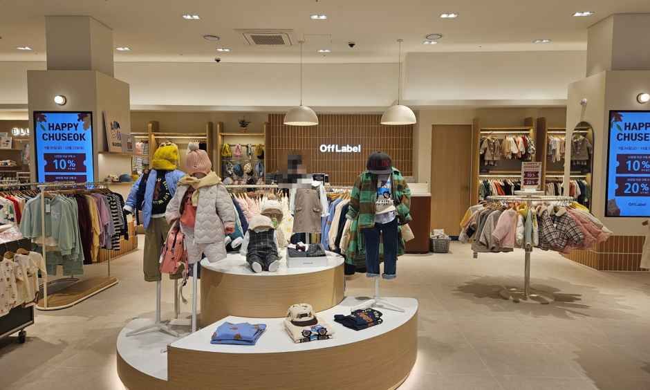 Offrabel Hyundai Premium Outlets Songdo Branch
