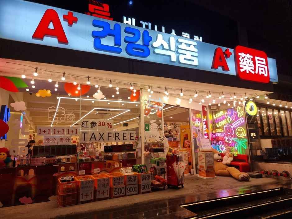 [事後免税店]A+健康食品(에이플러스건강식품)