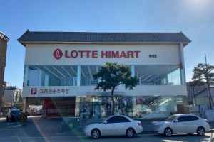 롯데하이마트 부여점