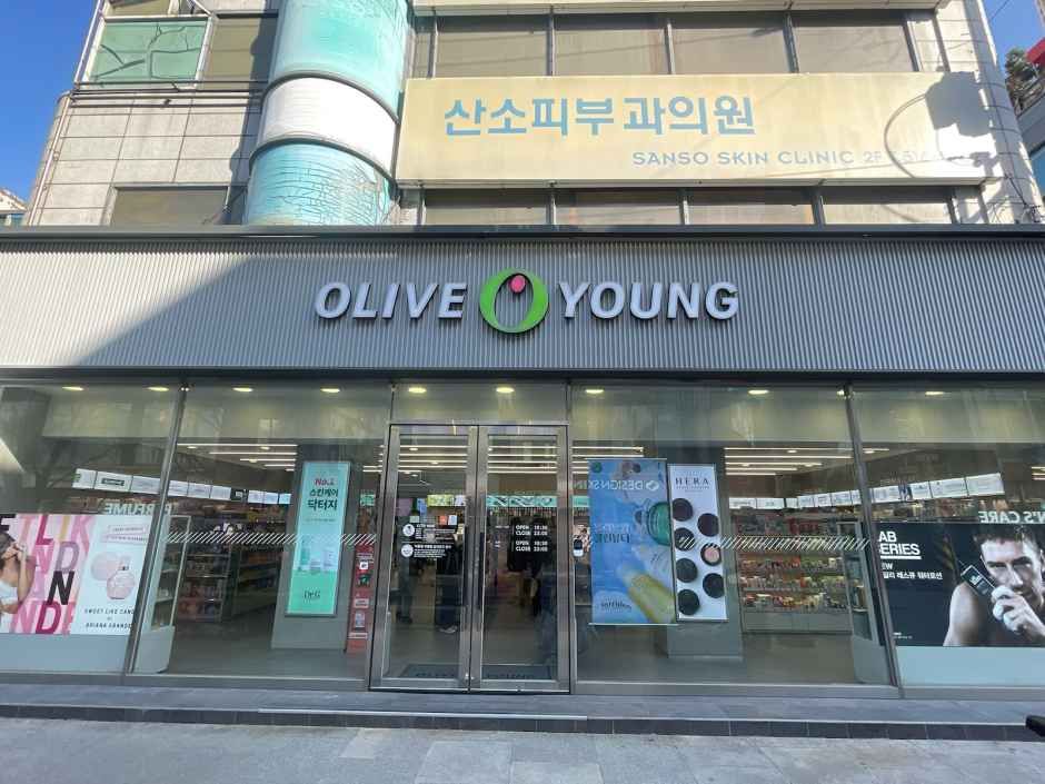 올리브영 압구정로데오점