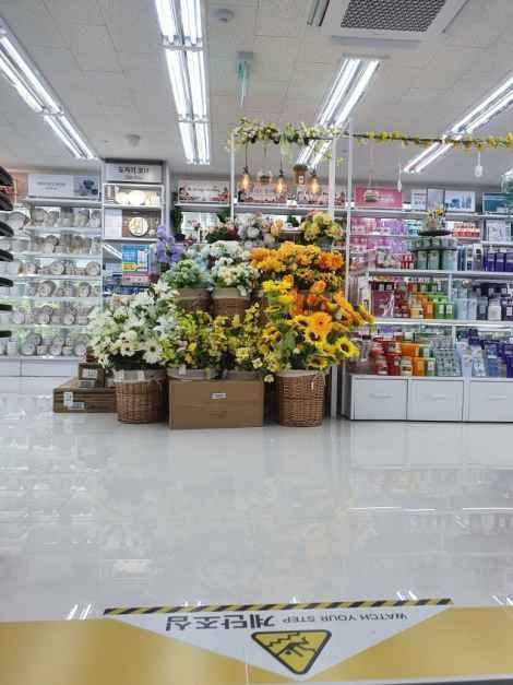 다이소 부산센텀시티점