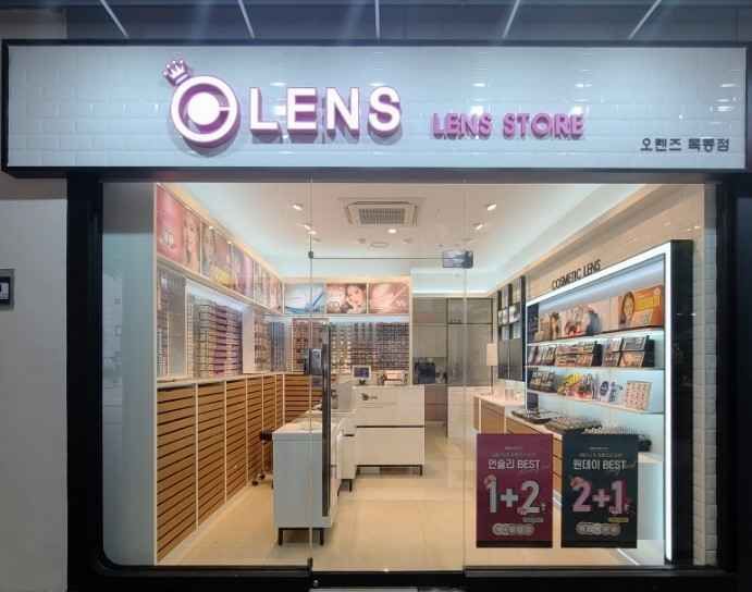 [事后免税店]O-LENS 现代百货商店木洞店(오렌즈 현대백화점 목동점)