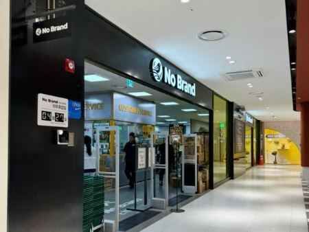 [事後免税店] イーマートノーブランド・新世界サイモンプレミアムアウトレットシフン（始興）店(노브랜드 신세계사이먼프리미엄아울렛 시흥점)