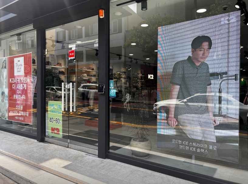 K2 Seogwipo Branch[Tax Refund Shop]
