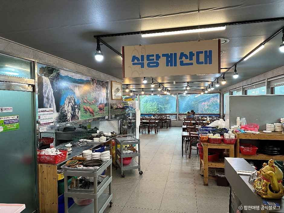 합천_대식한우명가 본점 (3).jpg