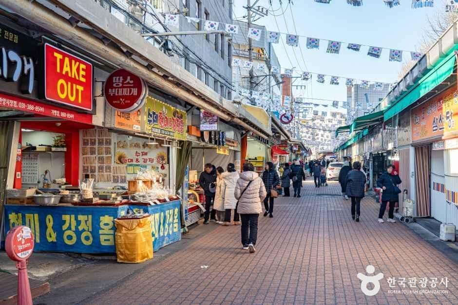 관양시장
