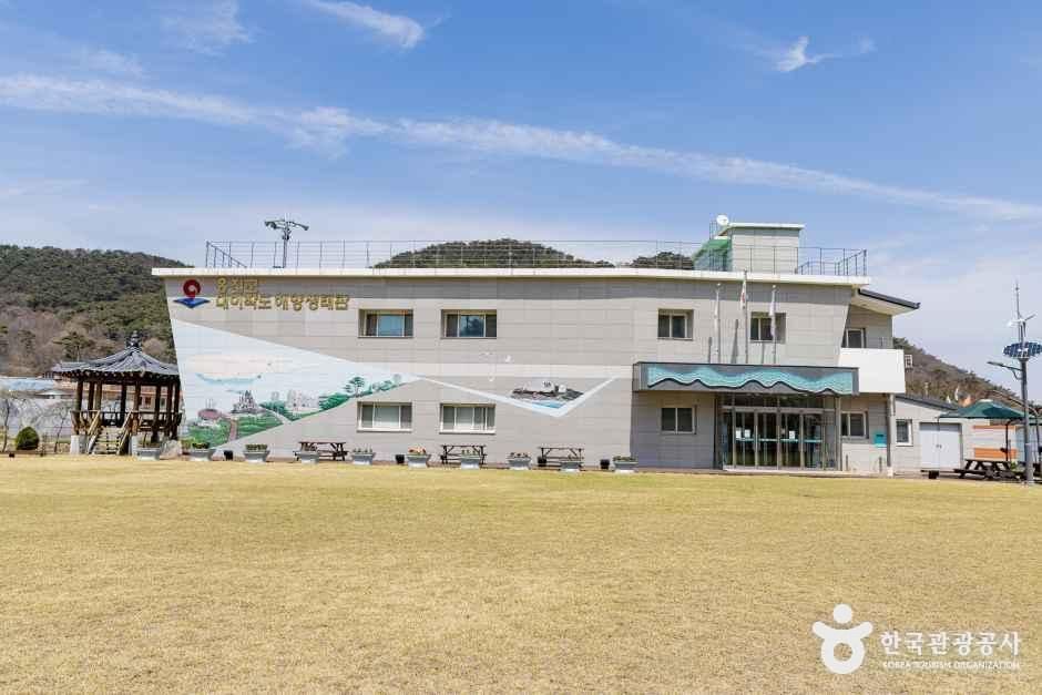 대이작도해양생태관