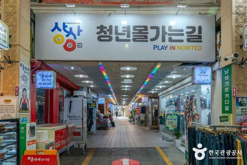 익산_익산 중앙시장 (5).jpg
