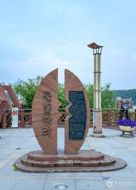 은파 물빛다리
