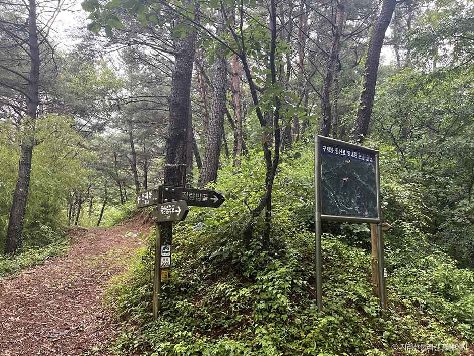 [jirisandulregil] Hadongeup-seodang