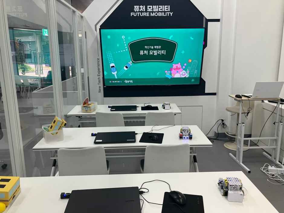 서울퓨처랩