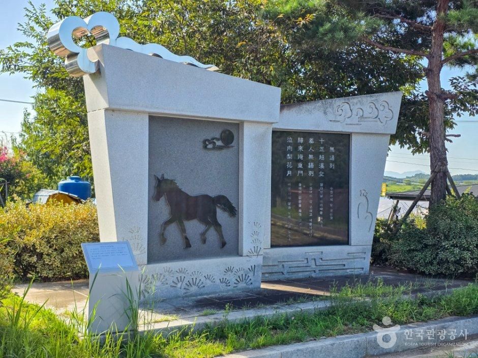 백호문학관