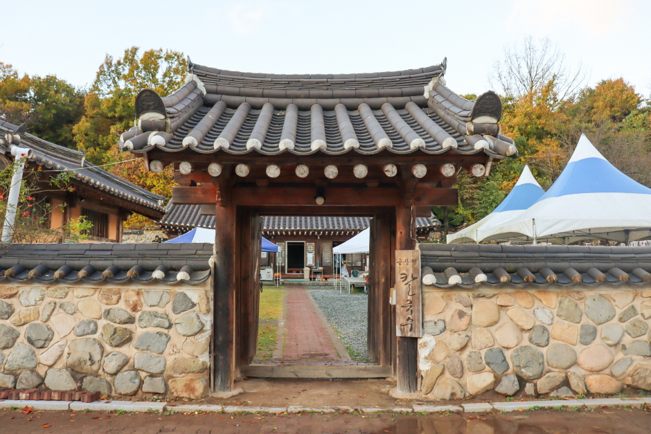 錦山斎刀削麺