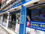 [事後免稅店] Davich (新村店)(다비치 신촌점)