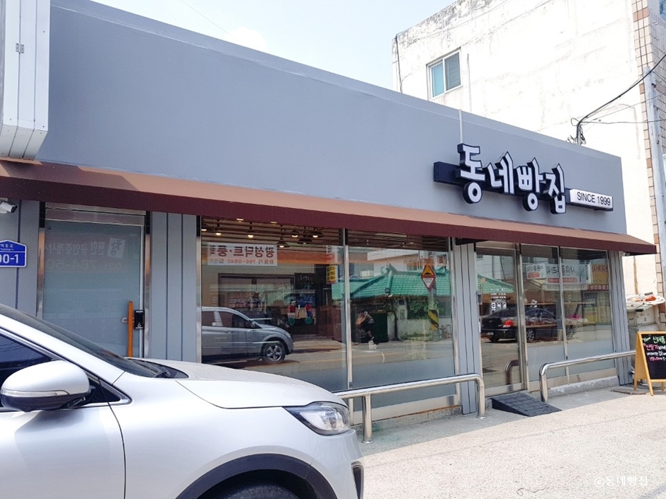 トンネ製パン店
