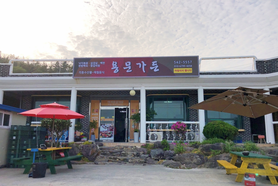 Yongmun Garden