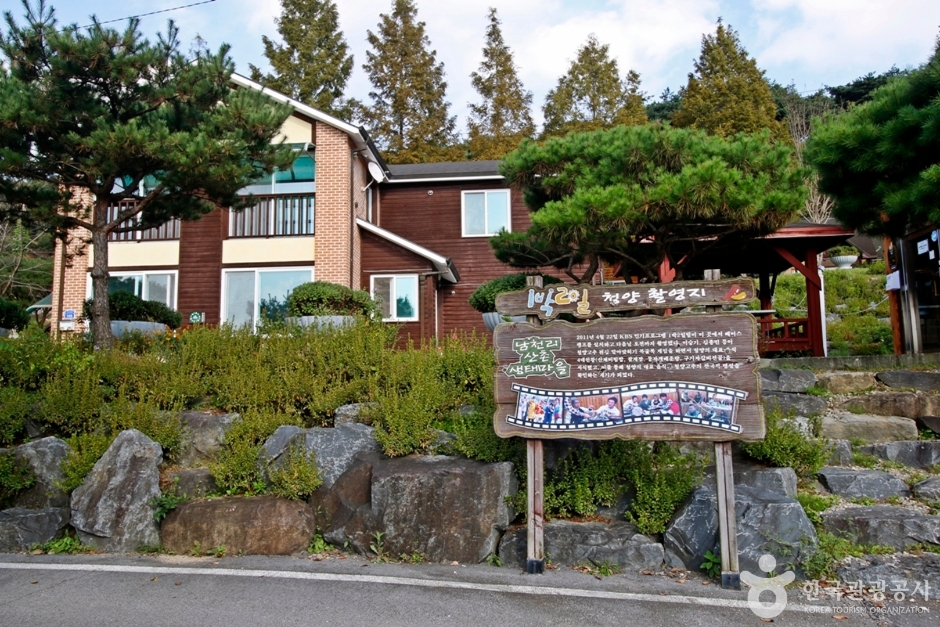 Namcheon-ri Mountain Village Ecological Village