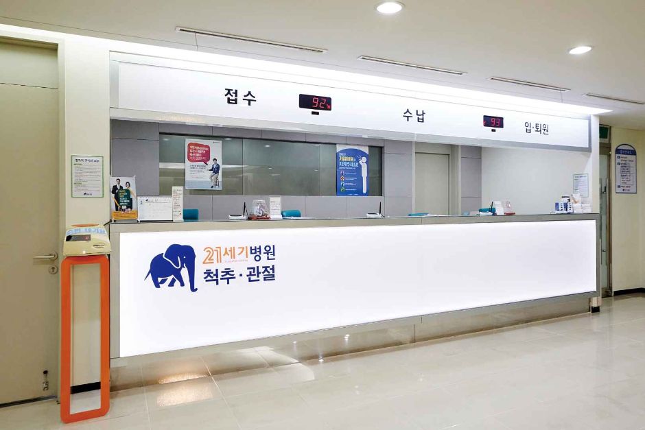 서울21세기병원4