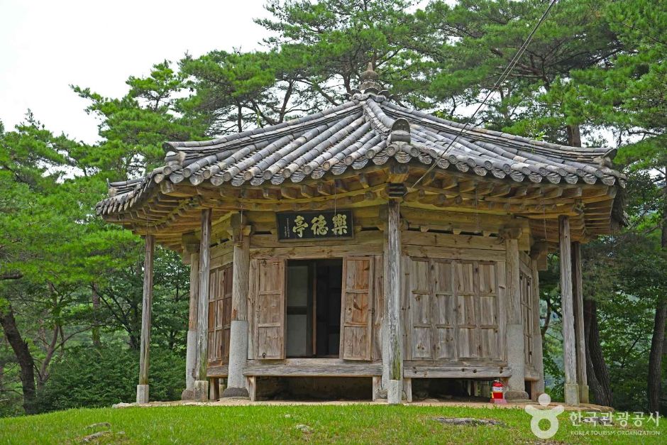 洛徳亭